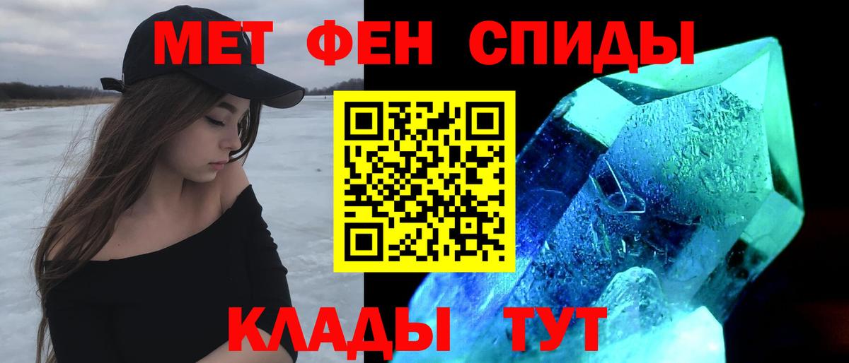 АМФЕТАМИН 98%  Амфетамин  Богородск  Вход с VPN 