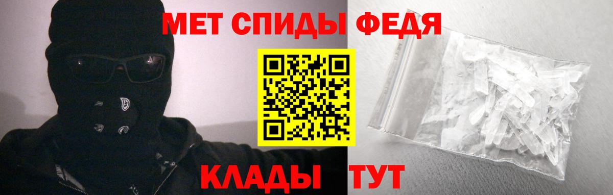 Amphetamine Premium Богородск