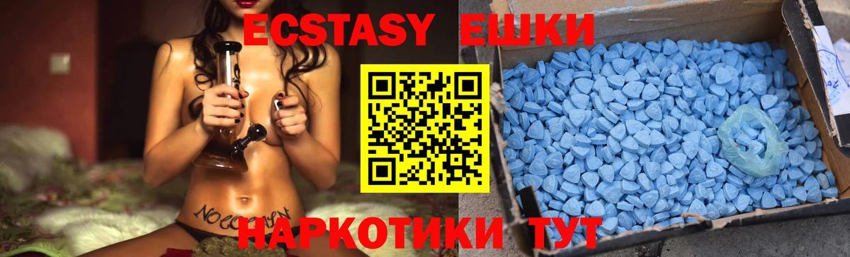 Богородск  ЭКСТАЗИ бентли  Ecstasy  KRAKEN tor  Вход с VPN  Экстази TESLA 