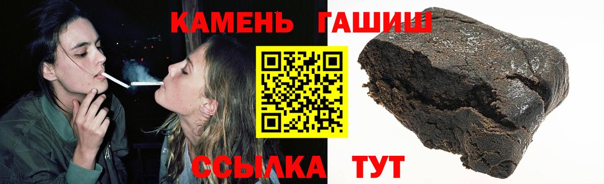 Богородск  ГАШ  ГАШИШ VHQ  Вход с VPN  ГАШИШ Cannabis 