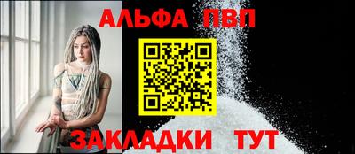 а пвп мука Волжский