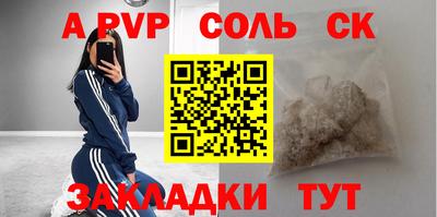 шишки Волжск
