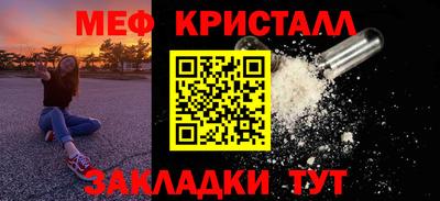 шишки Волжск