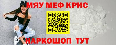 а пвп мука Волжский