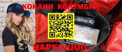 трава Волгодонск