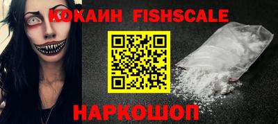 шишки Волжск