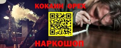 шишки Волжск