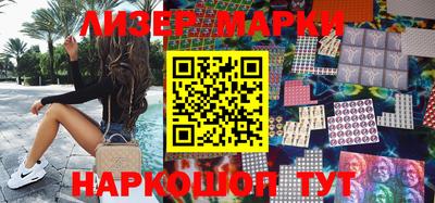 шишки Волжск
