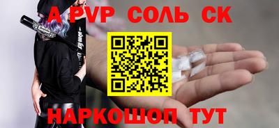 трава Волгодонск