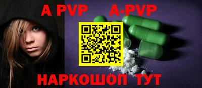трава Волгодонск