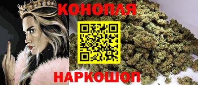 шишки Волжск