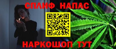 шишки Волжск