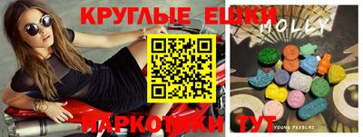 а пвп мука Волжский