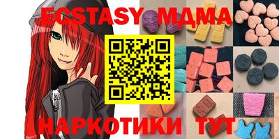 шишки Волжск