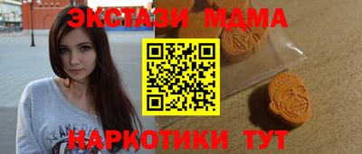 шишки Волжск