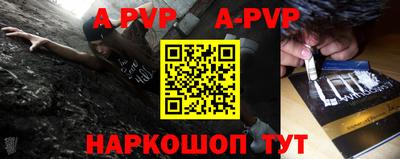 трава Волгодонск