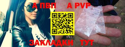 шишки Волжск