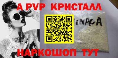 шишки Волжск