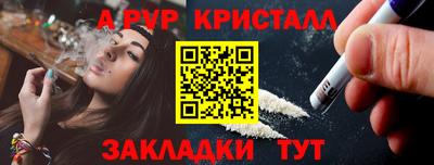трава Волгодонск
