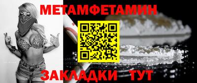 трава Волгодонск