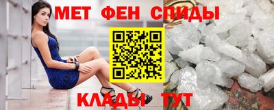 трава Волгодонск