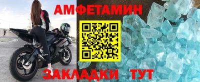 трава Волгодонск