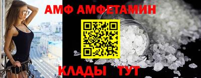 трава Волгодонск