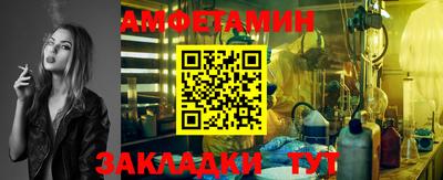 трава Волгодонск