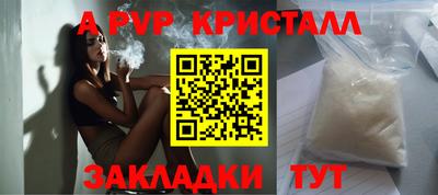 шишки Волжск