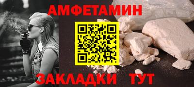 шишки Волжск