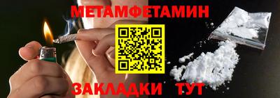 трава Волгодонск