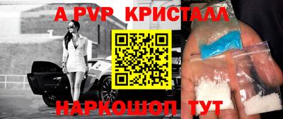 трава Волгодонск