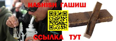 трава Волгодонск