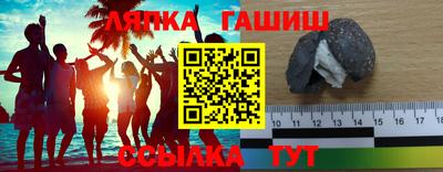 а пвп мука Волжский