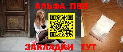 шишки Волжск