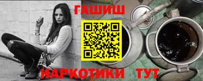 трава Волгодонск
