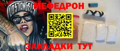 а пвп мука Волжский