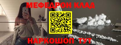 трава Волгодонск