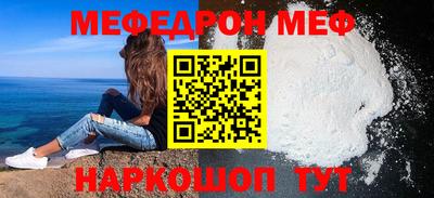 трава Волгодонск