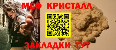 трава Волгодонск