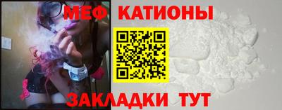 трава Волгодонск