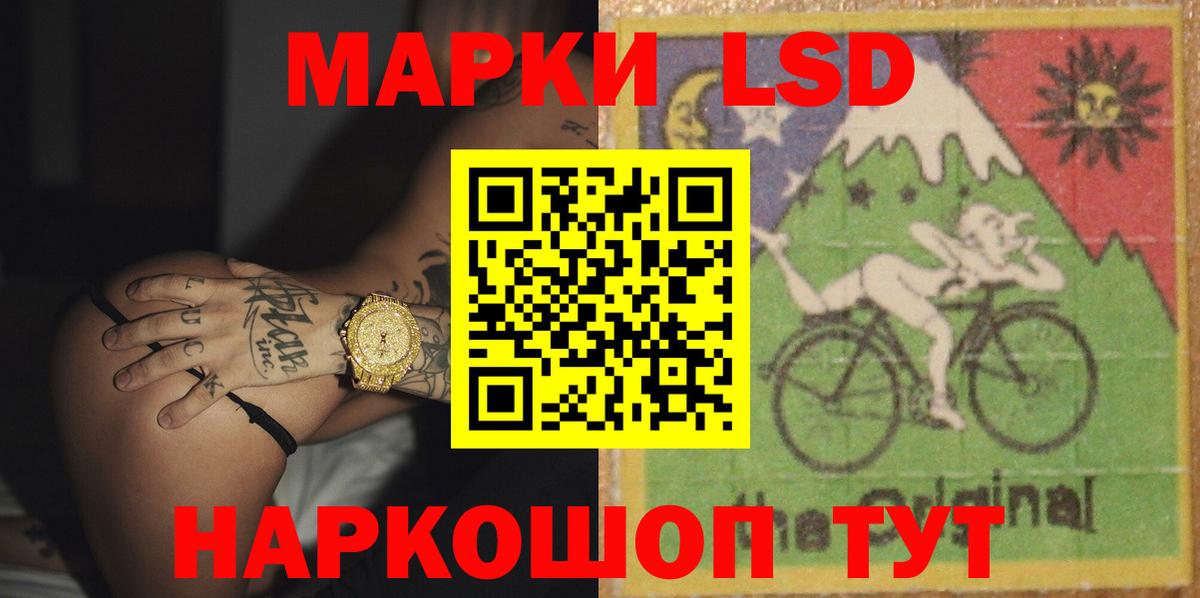ЛСД экстази ecstasy Богородск
