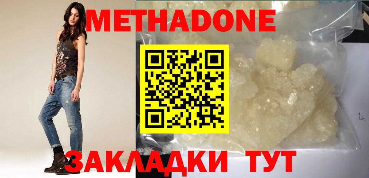 Богородск  Меф   Вход с VPN  МАРИХУАНА  Где продают наркотики?  ГАШ  Cocaine 