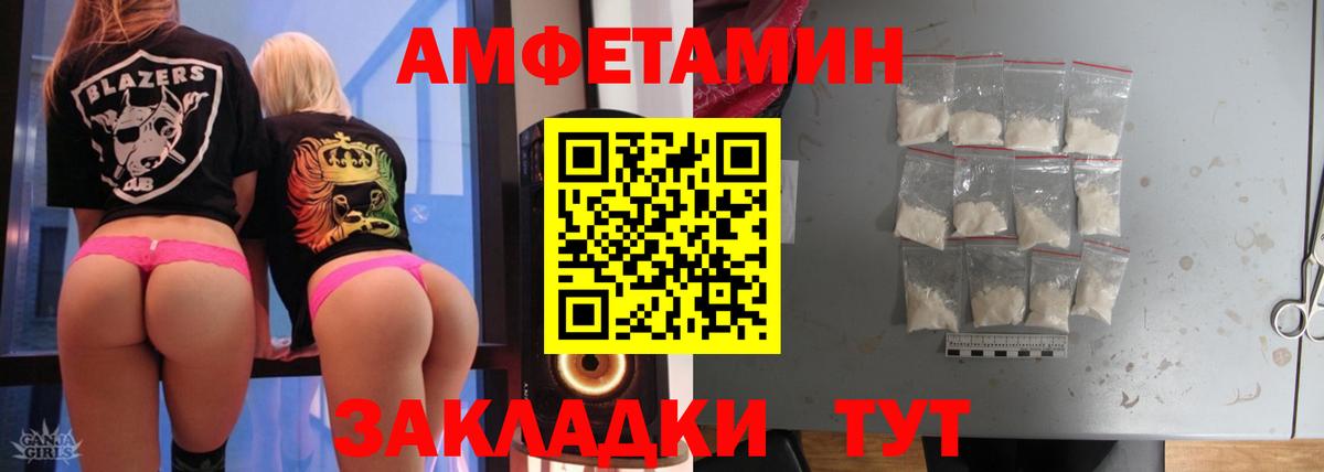 Метамфетамин винт  Вход с VPN  Богородск  Метамфетамин винт 