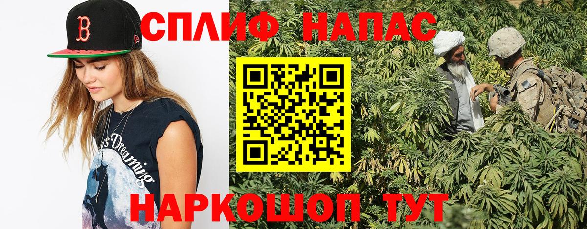 Каннабис VHQ  Вход с VPN  Каннабис MAZAR  Бошки марихуана Bruce Banner  Богородск 